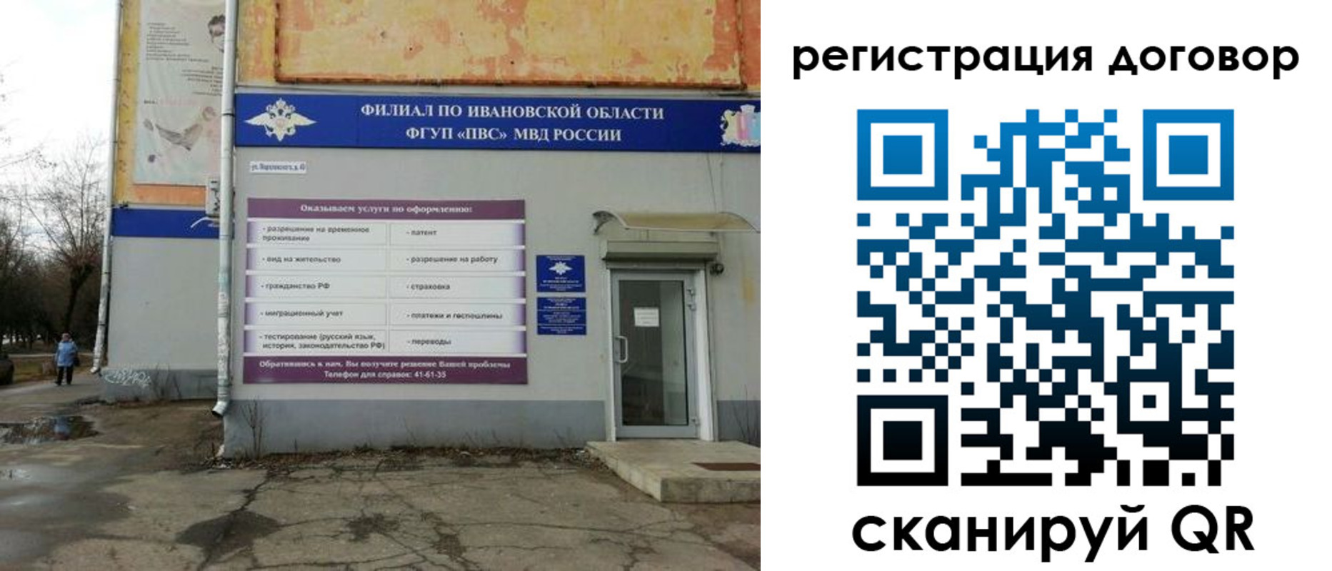пропишу в квартире в Орехово-Зуево